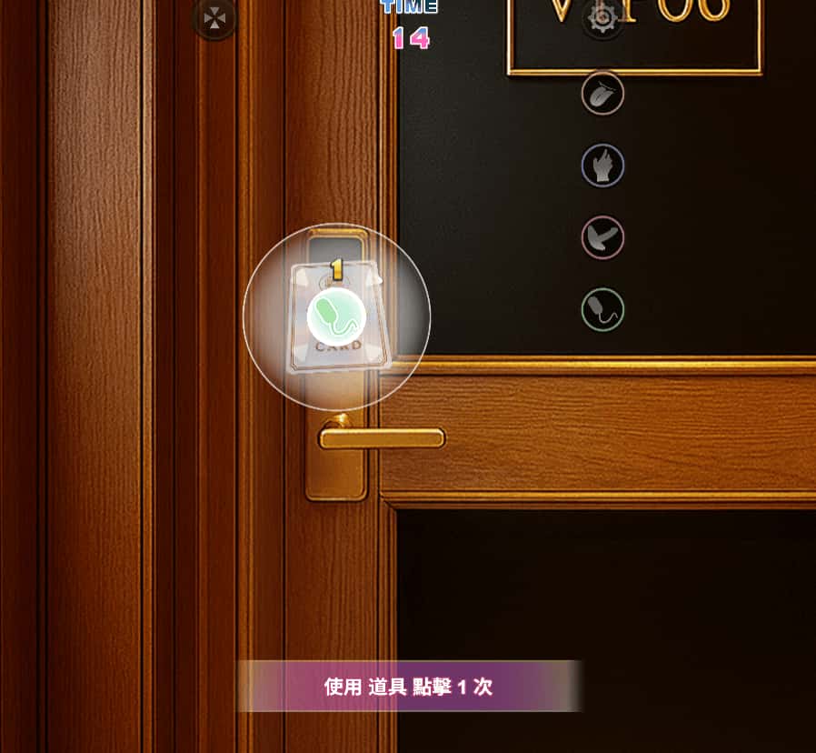 邂逅 – SexLover Ch.4
