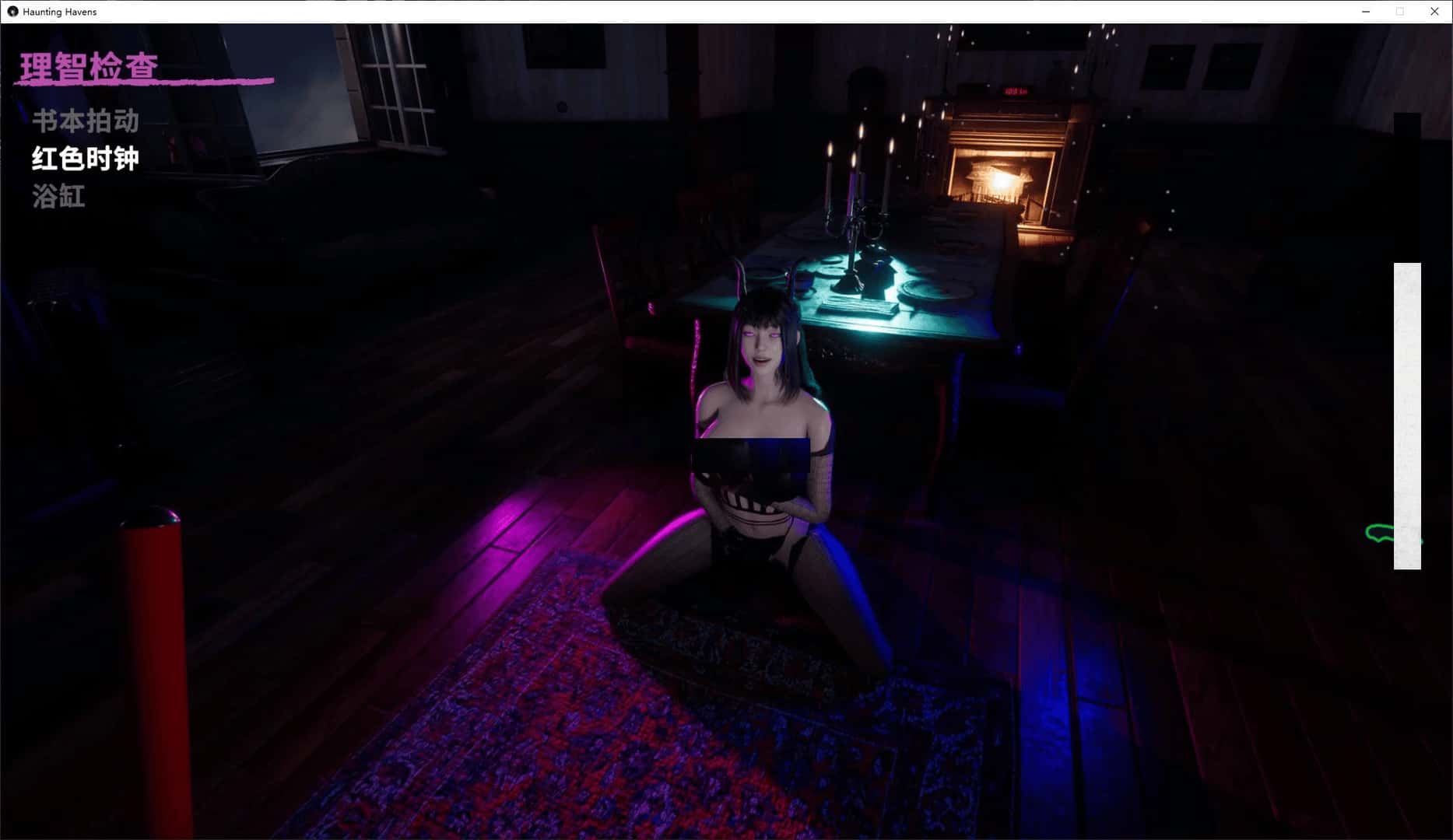 魅影避难所/闹鬼避难所 Haunting Havens 完结版