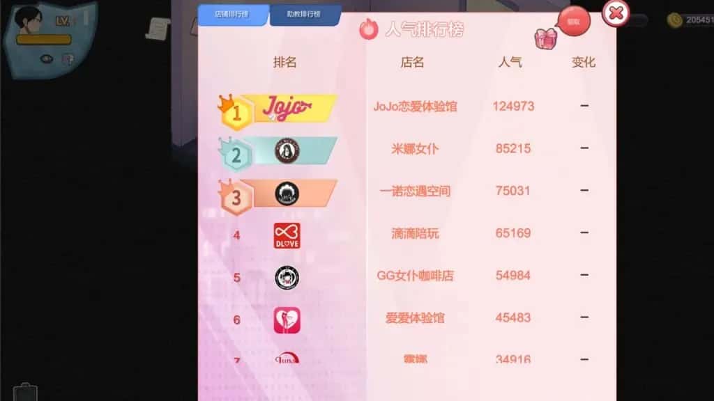 黑山恋爱咖啡厅 BM Love Cafe