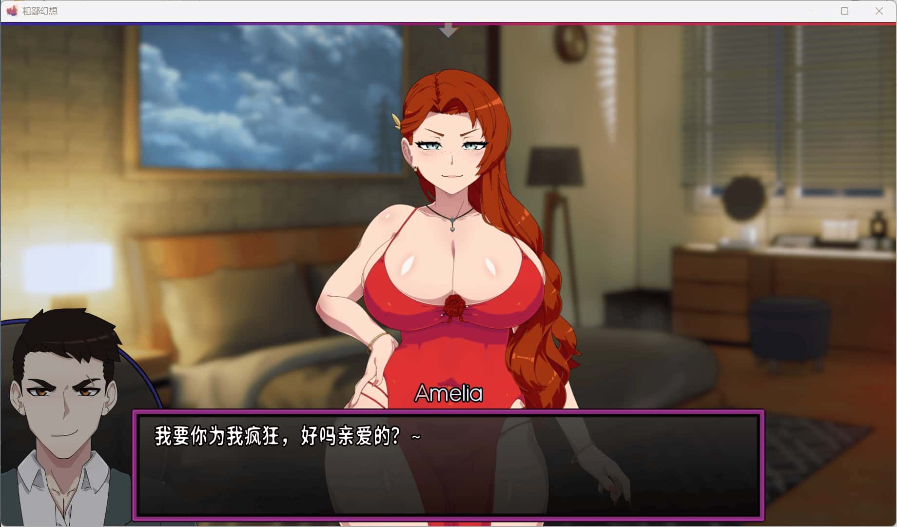 低俗幻想 Vulgar Reverie 版