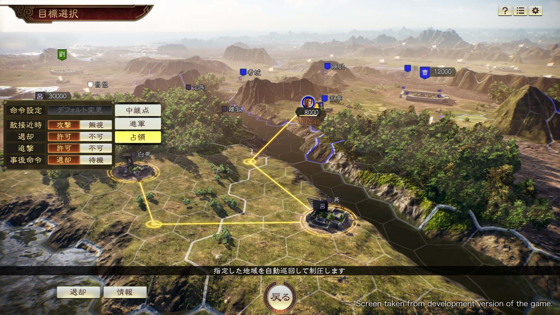 三国志14 威力加强版 ROMANCE OF THE THREE KINGDOMS XIV With PowerUp Kit PK1.0.10.4+1.0.25.4 全DLC豪华中文版
