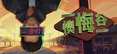 懊悔谷 Rue Valley 全DLC中文版游戏封面