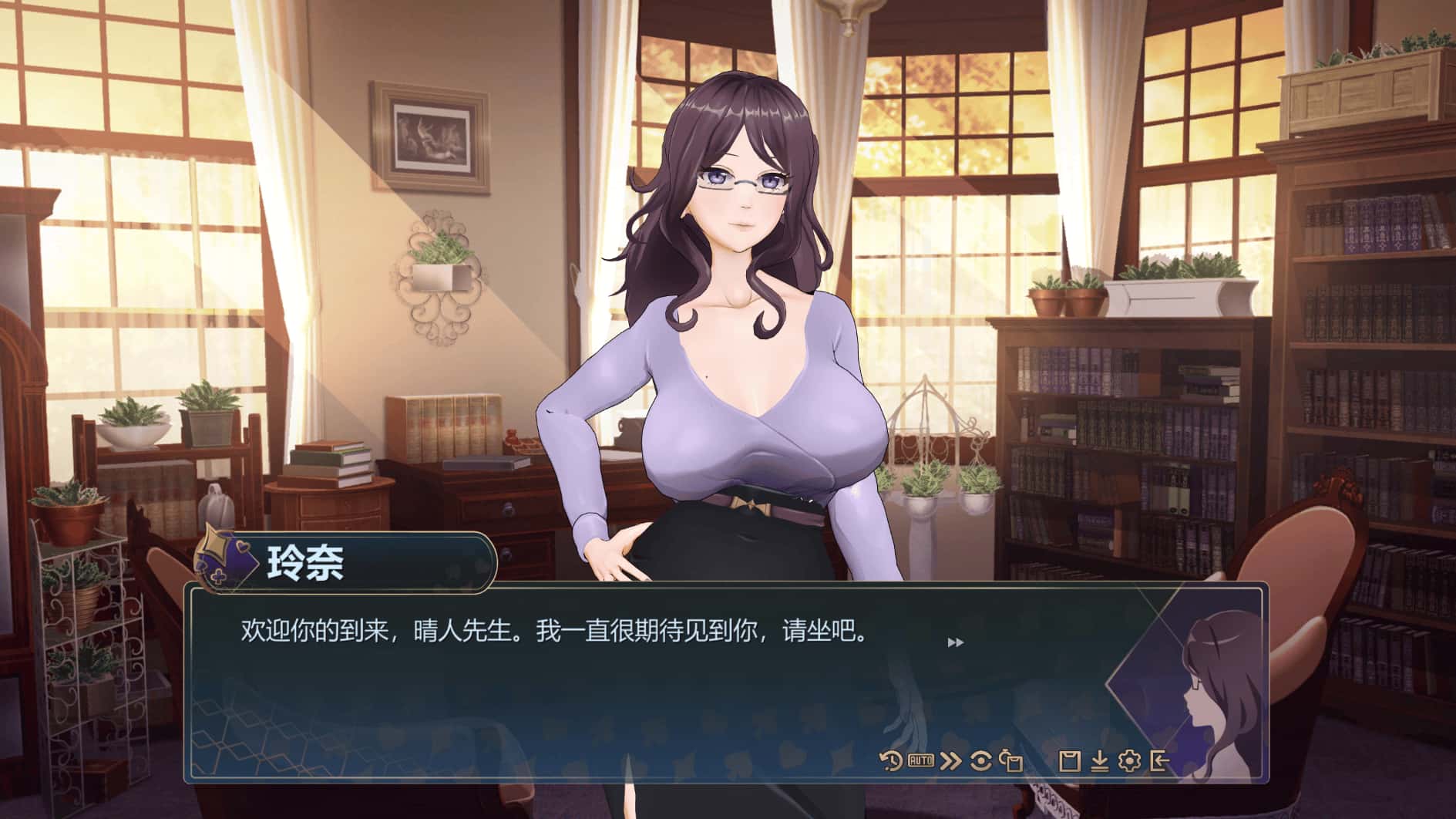 恋爱庄园 家教篇 Love Mansion 正式版