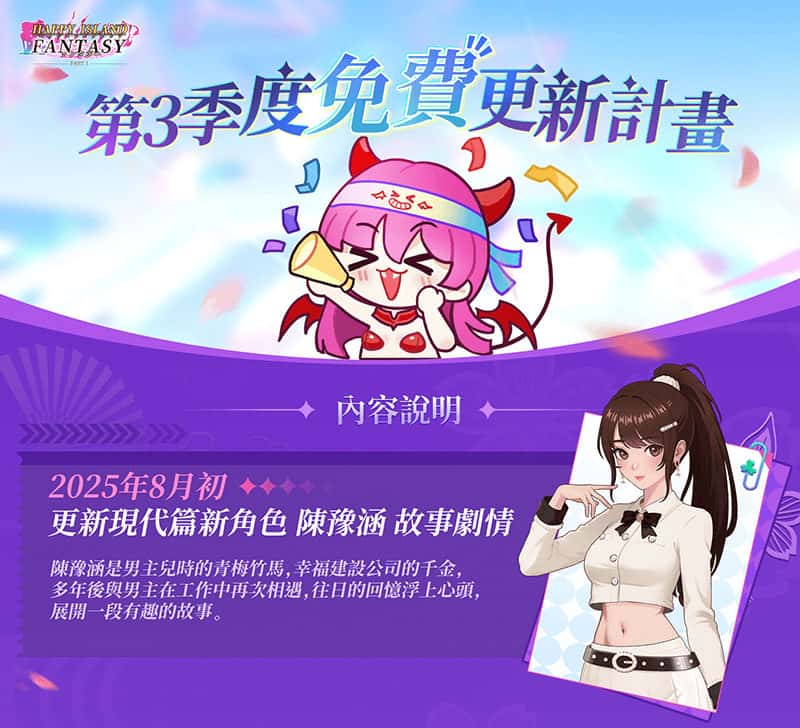 游戏截图1