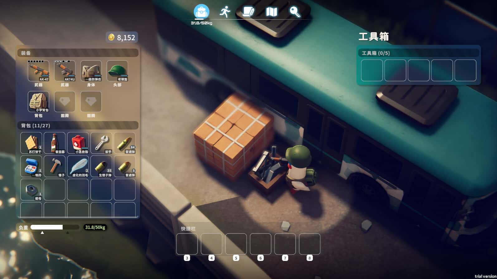 游戏截图3
