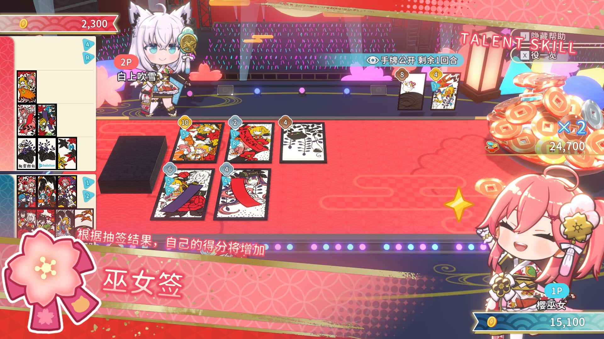 游戏截图4